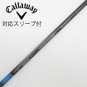 【中古】三菱ケミカル TENSEI TENSEI Pro Blue 1K ドライバー用_スリーブ付 TENSEI Pro Blue 1K 50 Cランク フレッ...