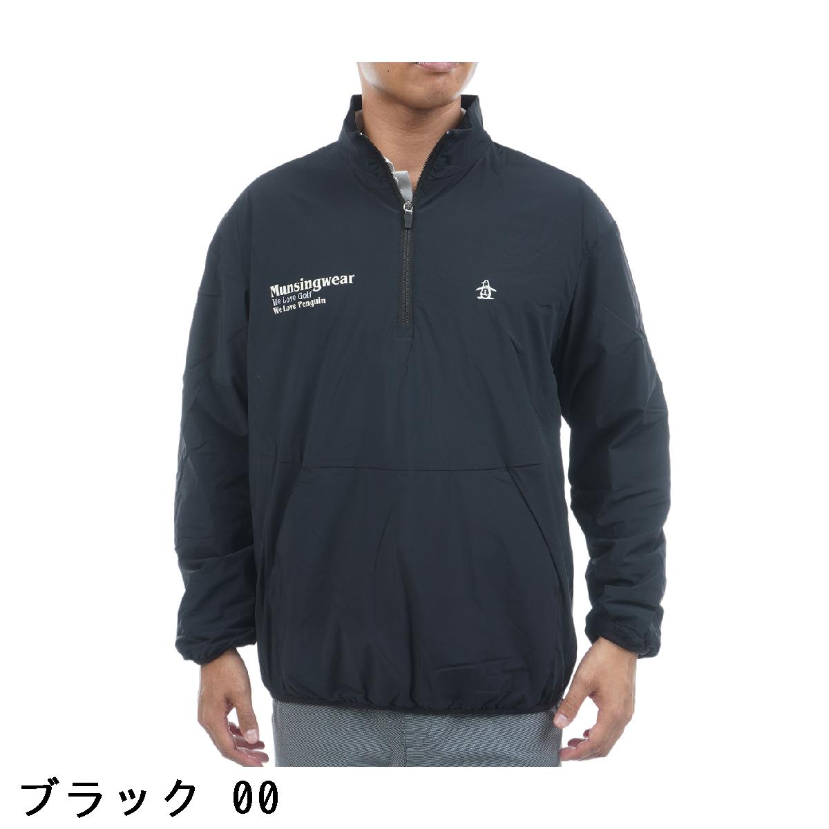 マンシングウェア　Munsingwear　ストレッチ HEAT NAVI 起毛裏地付き ハーフジップブルゾン