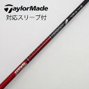 【中古】グラファイトデザイン Tour AD Tour AD VF ドライバー用_スリーブ付 Tour AD VF-4 Cランク フレックスS