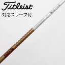 【中古】グラファイトデザイン Tour AD Tour AD GC ドライバー用_スリーブ付 Tour AD GC-6 【タイトリスト用】Cランク フレックスS