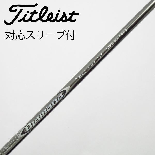 【中古】三菱ケミカル　Diamana　Diamana ZF ドライバー用_スリーブ付 Diamana ZF60　【タイトリスト用】Cランク　フレックスTX