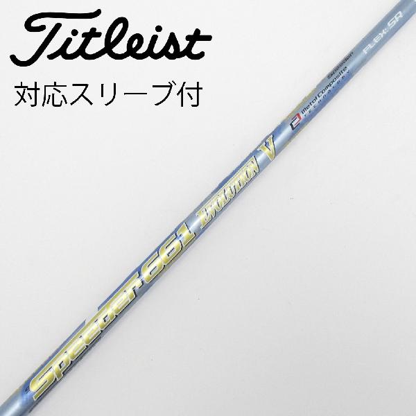 楽天市場】スピーダーエボリューションⅴ 661の通販