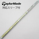 【中古】フジクラ Speeder Speeder EVOLUTION VII ドライバー用_スリーブ付 Speeder 661 EVOLUTION VII 【テ...