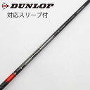 【中古】三菱ケミカル TENSEI TENSEI Pro Red 1K ドライバー用_スリーブ付 TENSEI Pro Red 1K 50 Cランク フレックス...