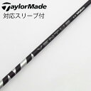 【中古】フジクラ VENTUS VENTUS BLACK(2024) ドライバー用_スリーブ付 VENTUS BLACK 6(2024) 【テーラーメイド用】B...