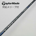 【中古】UST マミヤ UST Mamiya LIN-Q BLUE EX ドライバー用_スリーブ付 LIN-Q BLUE EX 5 Cランク フレックスX 男性...