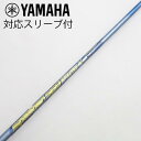 【中古】フジクラ Speeder Speeder EVOLUTION V ドライバー用_スリーブ付 Speeder 569 EVOLUTION V 【プロギア用...