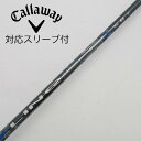 【中古】UST マミヤ UST Mamiya LIN-Q BLUE EX ドライバー用_スリーブ付 LIN-Q BLUE EX 6 Cランク フレックスS 男性...