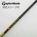 【中古】グラファイトデザイン Tour AD Tour AD CQ ドライバー用_スリーブ付 Tour AD CQ-5 Cランク フレックスS