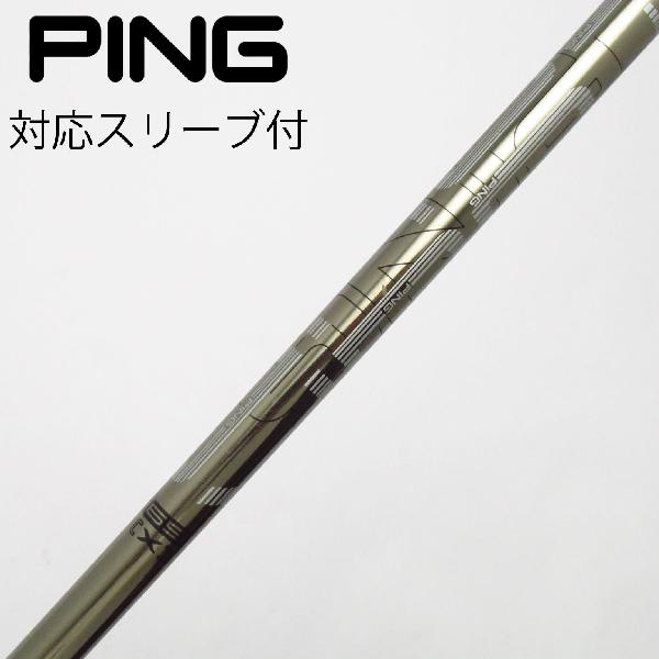 楽天市場】ping tour 173 65 シャフトの通販