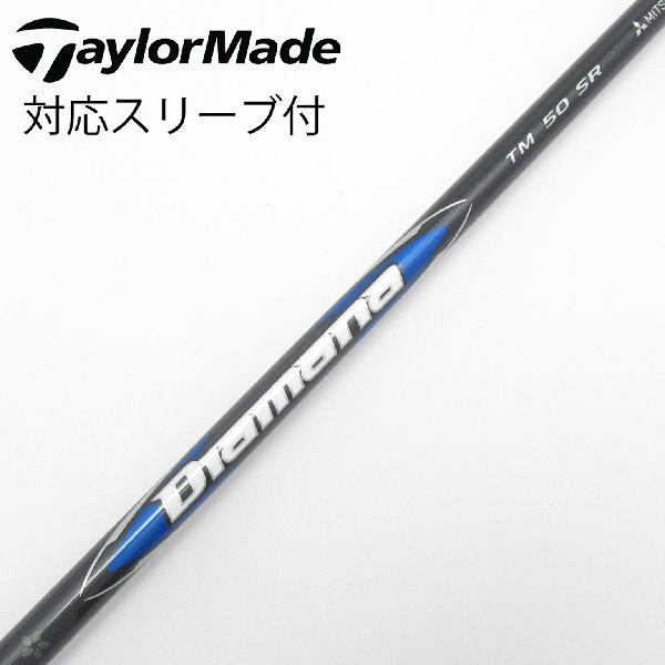 【中古】テーラーメイド　Taylor Made　純正シャフト ドライバー用_スリーブ付 Diamana Blue TM50(2025)　【テーラーメイド用】Cランク　フレックスSR