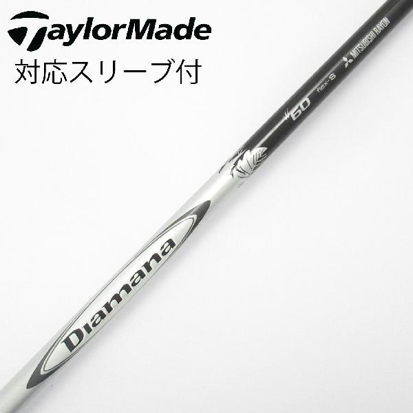 楽天市場】diamana w60 シャフトの通販