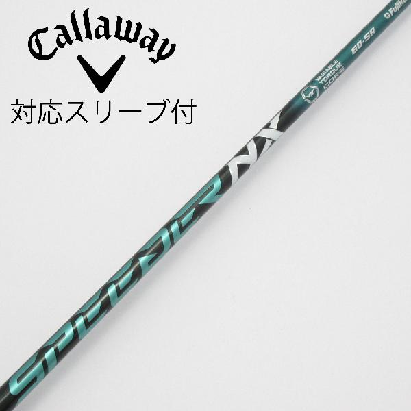 【中古】フジクラ　Speeder　Speeder NX GREEN ドライバー用_スリーブ付 Speeder NX GREEN 60　【キャロウェイゴルフ用】Cランク　フレックスSR