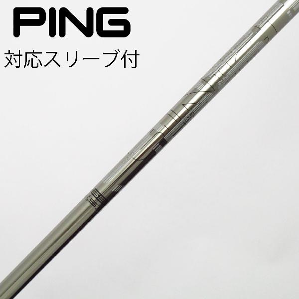 シャフト単品 ◇PING ピン TOUR 173-85 Sシャフトのみ G425 U3