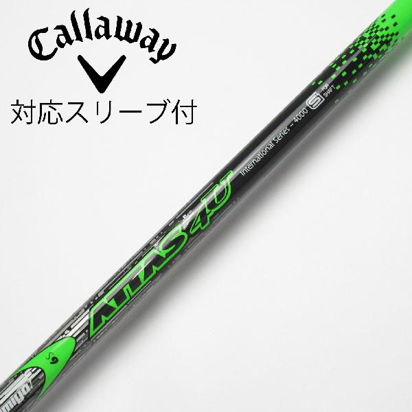 楽天市場】attas 4u(シャフト|クラブ用パーツ):クラブ 楽天市場】attas 4u(シャフト|クラブ用パーツ):クラブ