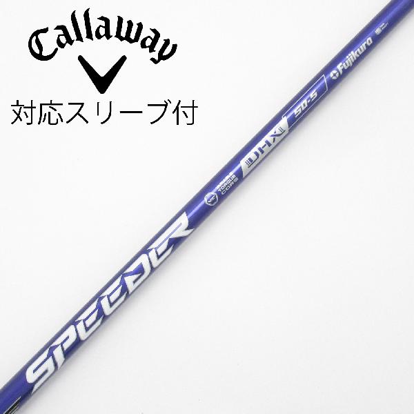 Procision - 【中古】フジクラ　Speeder　Speeder NX VIOLET ドライバー用_スリーブ付 Speeder NX VIOLET 50　【キャロウェイゴルフ用】Cランク　フレックスS