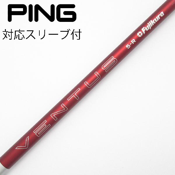 楽天市場】fujikura ventus red 5の通販