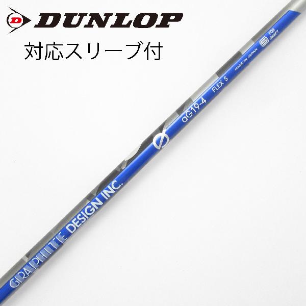 【中古】グラファイトデザイン　Graphite Design　aG19 ドライバー用_スリーブ付 a...
