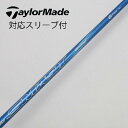 【中古】UST マミヤ UST Mamiya Hardolass SMASH ドライバー用_スリーブ付 Hardolass SMASH 6 Cランク フレックス...