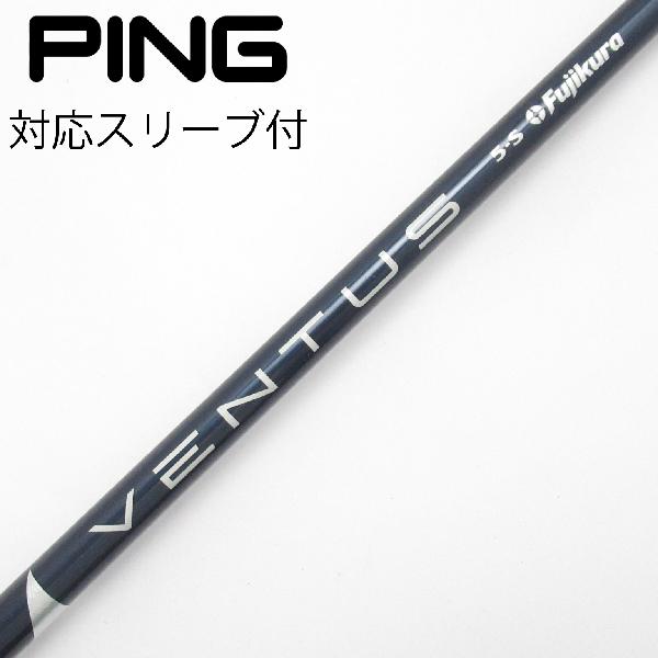 楽天市場】fujikura ventus blue 5sの通販