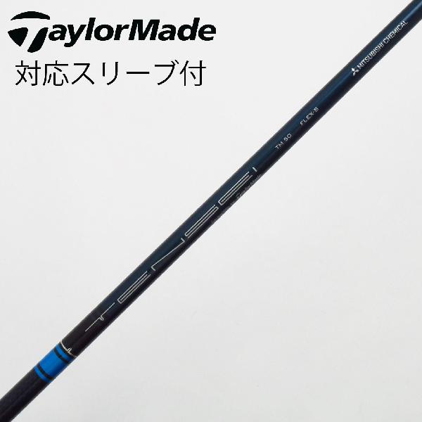 楽天市場】tensei blue tm50 テーラーメイド スリーブの通販