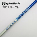 【中古】グラファイトデザイン Tour AD Tour AD BB ドライバー用_スリーブ付 Tour AD BB-6 【テーラーメイド用】CDランク フレック...