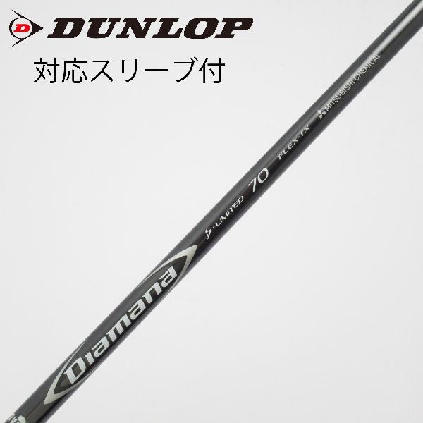 楽天市場】ディアマナ d-limited 70の通販