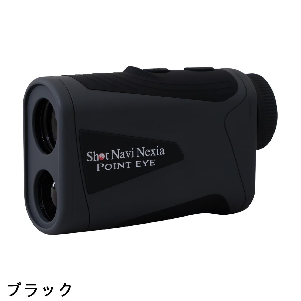ショットナビ　Shot Navi　POINT EYE