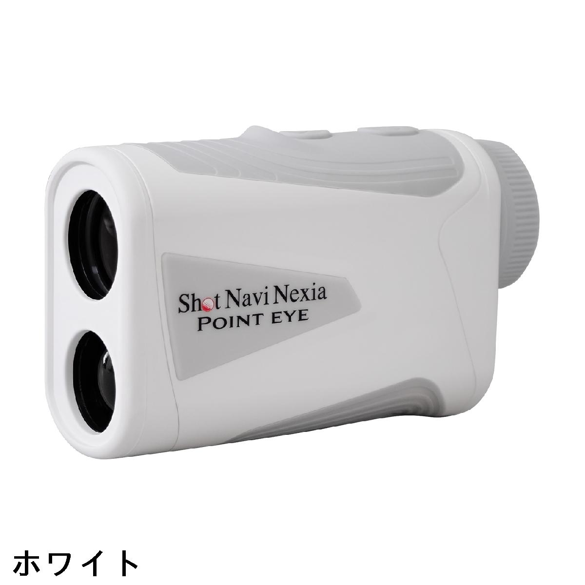 ショットナビ　Shot Navi　POINT EYE
