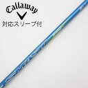 【中古】UST マミヤ UST Mamiya Hardolass SMASH ドライバー用_スリーブ付 Hardolass SMASH 5 Cランク フレックス...