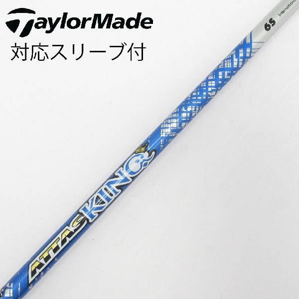 【中古】UST マミヤ　ATTAS　ATTAS KING ドライバー用_スリーブ付 ATTAS KING 6　Cランク　フレックスS