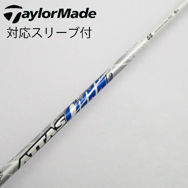 アッタスクール5X 辛かっ テーラーメイドスリーブ アッタスクール5X 辛かっ テーラーメイドスリーブ