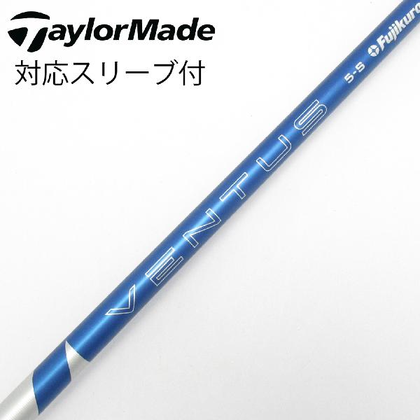楽天市場】fujikura ventus blue 5sの通販