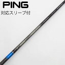 【中古】三菱ケミカル TENSEI TENSEI Pro Blue 1K ドライバー用_スリーブ付 TENSEI Pro Blue 1K 50 Cランク フレッ...