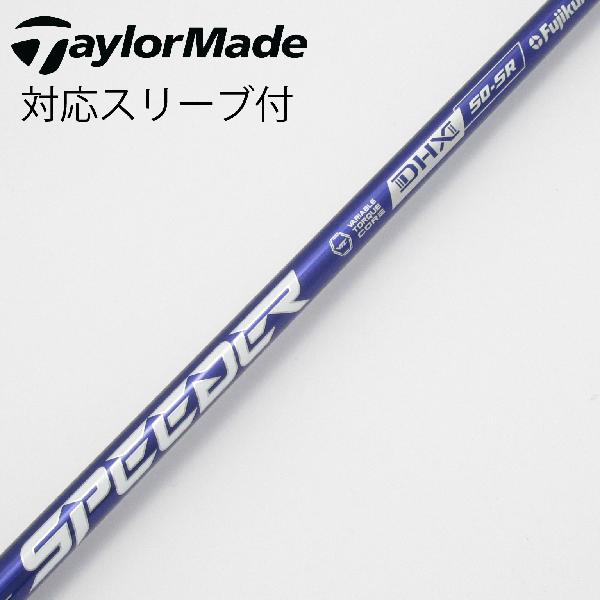 【中古】フジクラ　Speeder　Speeder NX VIOLET ドライバー用_スリーブ付 Speeder NX VIOLET 50　【テーラーメイド用】Cランク　フレックスSR