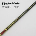 【中古】グラファイトデザイン Tour AD Tour AD CQ ドライバー用_スリーブ付 Tour AD CQ-6 【テーラーメイド用】Cランク フレックス...