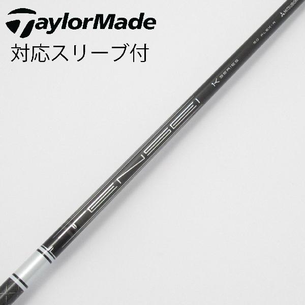 楽天市場】tensei pro white 1k テーラーの通販