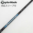 【中古】三菱ケミカル Diamana Diamana BB ドライバー用_スリーブ付 Diamana BB 43 【テーラーメイド用】Cランク フレックスR