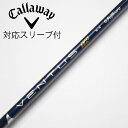 【中古】フジクラ VENTUS VENTUS TR BLUE(VELOCOREあり) ドライバー用_スリーブ付 VENTUS TR BLUE 5(VELOCOR...