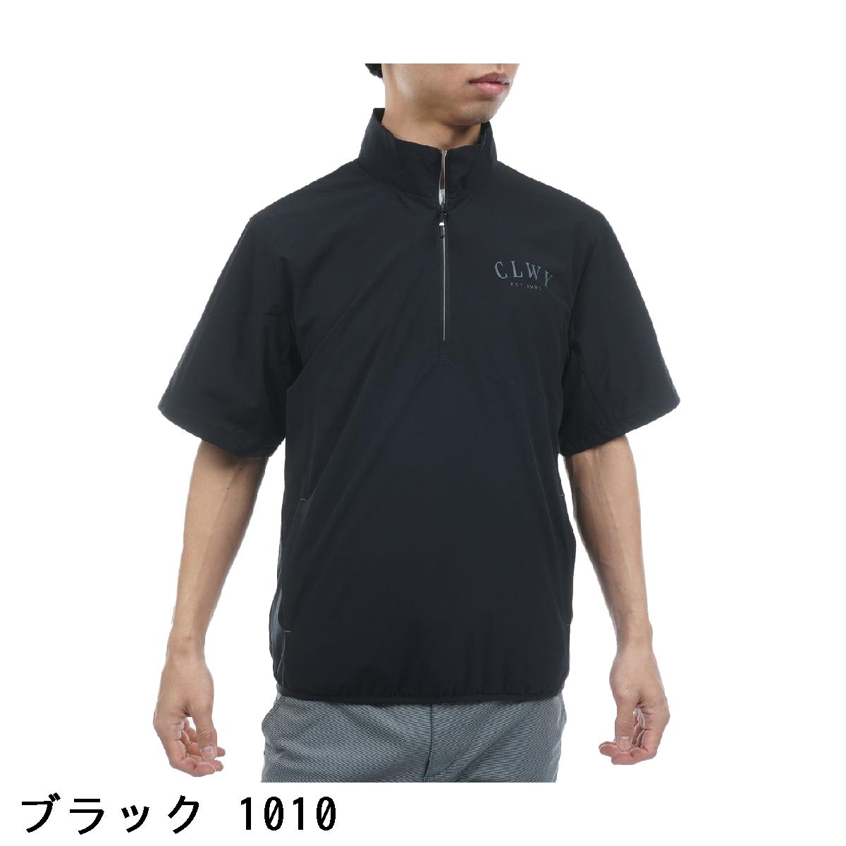 キャロウェイゴルフ　Callaway Golf　ストレッチ撥水ハーフジップ半袖ブルゾン