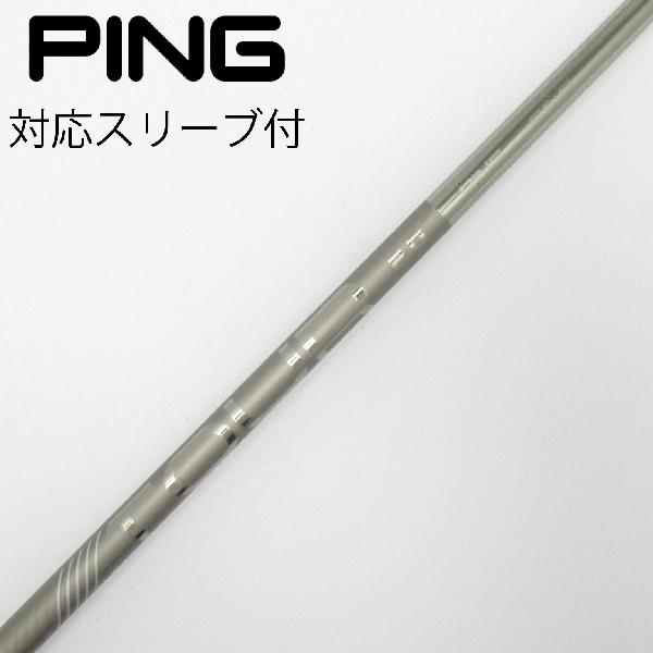 【中古】ピン　PING　純正シャフト ドライバー用_スリーブ付 PING TOUR 2.0 CHROME 65　【ピン用】Cランク　フレックスS