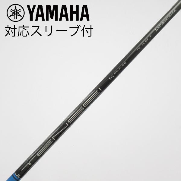 【中古】三菱ケミカル　TENSEI　TENSEI Pro Blue 1K ドライバー用_スリーブ付 TENSEI Pro Blue 1K 70　【ヤマハ用】Cランク　フレックスX