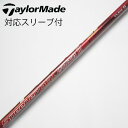 【中古】フジクラ Speeder Speeder EVOLUTION III ドライバー用_スリーブ付 Speeder 661 EVOLUTION III 【テ...