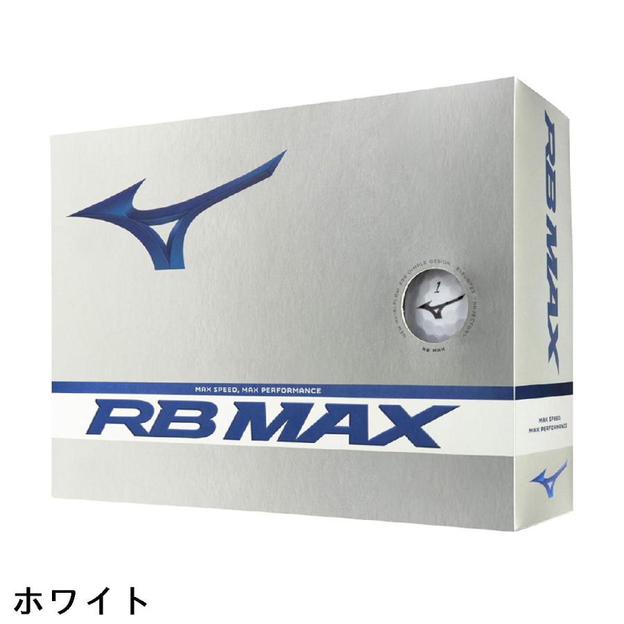 ミズノMIZUNO RB RB MAX ボール