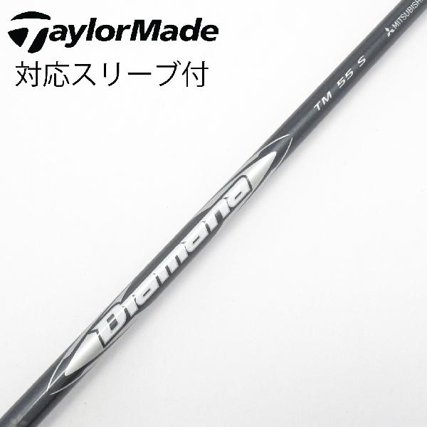 【中古】テーラーメイド　Taylor Made　純正シャフト ドライバー用_スリーブ付 Diamana Silver TM55(2025)　【テーラーメイド用】Cランク　フレックスS
