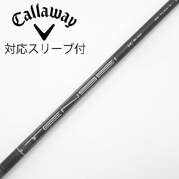 楽天市場】TENSEI 1K BLACK 65の通販
