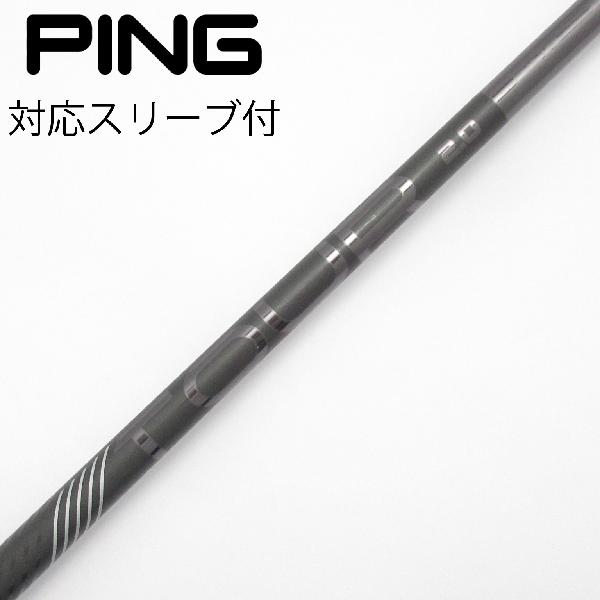 楽天市場】PING TOUR 2 0 BLACK 90の通販