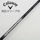 【中古】三菱ケミカル Diamana Diamana WB ドライバー用_スリーブ付 Diamana WB 53 【キャロウェイゴルフ用】Cランク フレックスS...