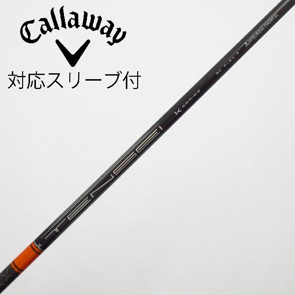【中古】三菱ケミカル　TENSEI　TENSEI Pro Orange 1K ドライバー用_スリーブ付 TENSEI Pro Orange 1K 50　【キャロウェイゴルフ用】Cランク　フレックスS