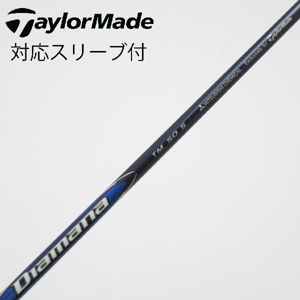 テーラーメイド　ドライバー純正シャフトS ディアマナTM50 S 楽天市場】tensei blue tm50 純正シャフト sの通販